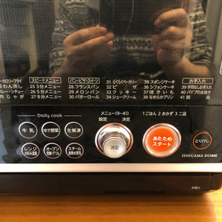 海外転勤のため、値下げ出品します。