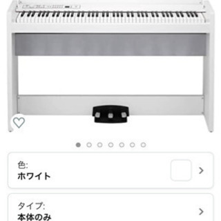 電子ピアノ KORG 椅子 ヘッドホン付き　4月千葉県内ならある...