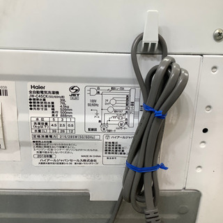 全自動洗濯機 Haier 4.5kg 2018年製