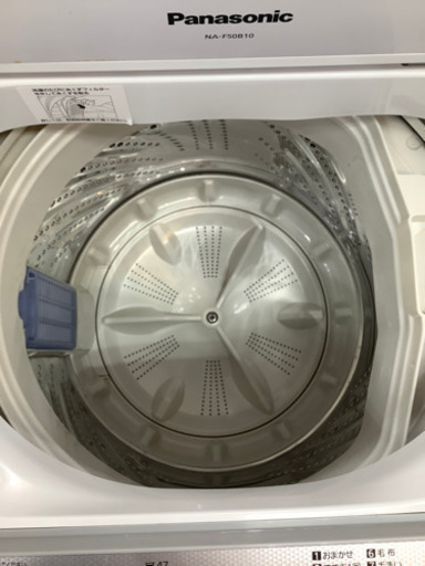 全自動洗濯機 Panasonic(パナソニック) 5.0kg 2017年製