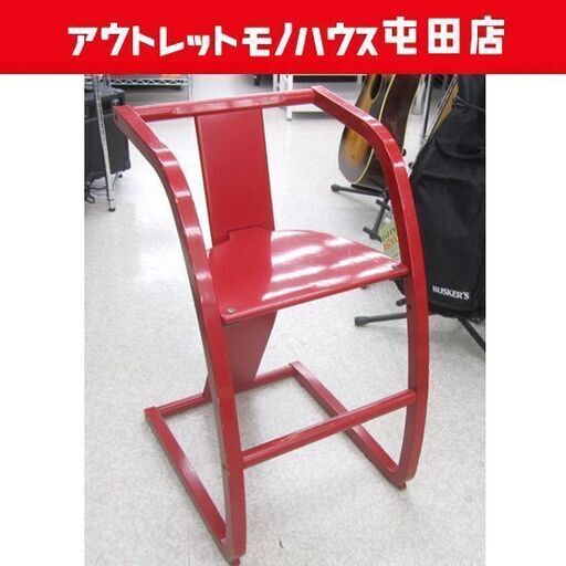 天童木工 ベビーチェア Tendo 赤色/レッド 曲木 子供用 木製 椅子 テンドー 札幌市北区屯田