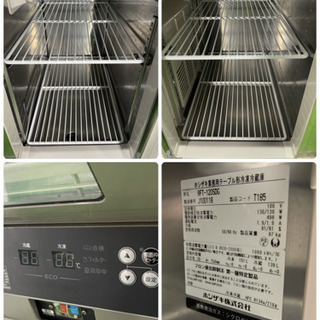 HOSIZAKI/ホシザキ 業務用 台下冷凍冷蔵庫 290L コールドテーブル 