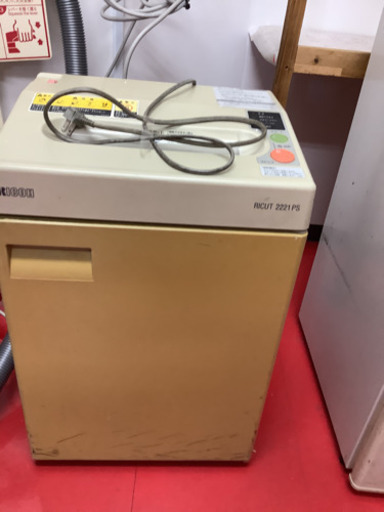 リコーシュレッダー