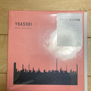 YOASOBI 完全生産限定盤 アルバム