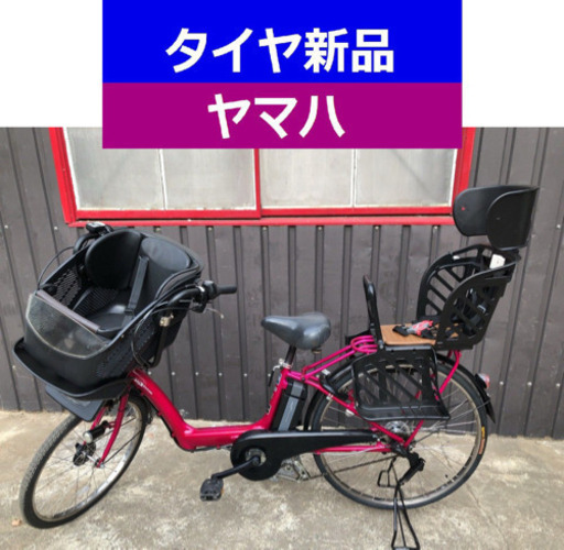 D12D電動自転車M17M☯️ヤマハキッス長生き８アンペア