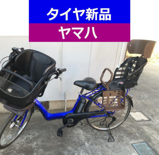 D12D電動自転車M18M☯️ヤマハキッス長生き８アンペア