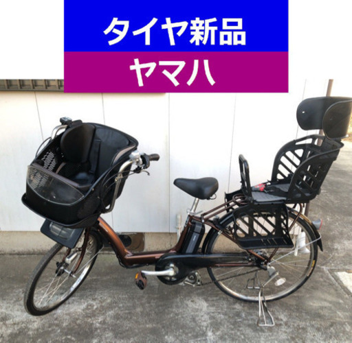 D12D電動自転車M19M☯️ヤマハリトルモア長生き８アンペア