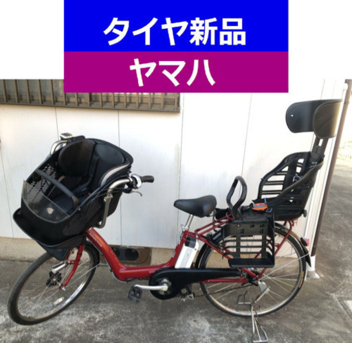 D12D電動自転車M28M☯️ヤマハリトルモア長生き８アンペア