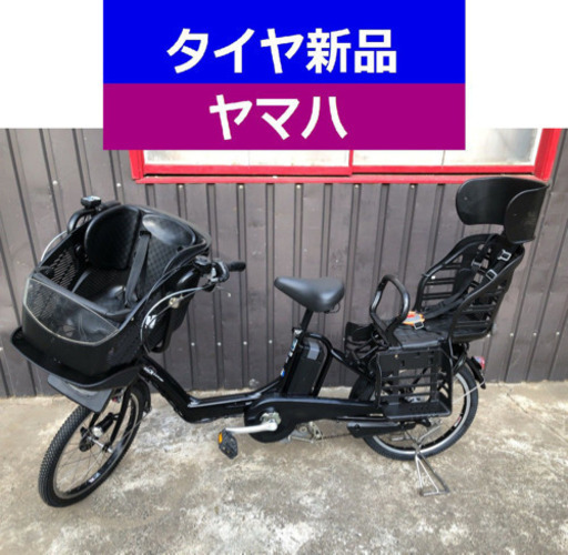 D12D電動自転車M79M☯️ヤマハキッス20インチ長生き８アンペア