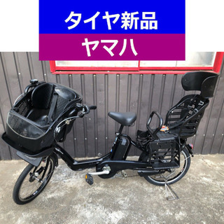 D12D電動自転車M79M☯️ヤマハキッス20インチ長生き８アンペア