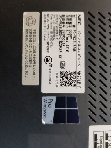 ☆激安☆2016年製 NEC ノートPC VersaPro windows10 第6世代 Core i3 