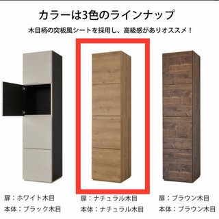 美品】日本製 本棚 扉付き リビング壁面収納 シンプルデザイン収納家具