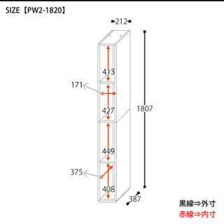 美品】日本製 本棚 扉付き リビング壁面収納 シンプルデザイン収納家具