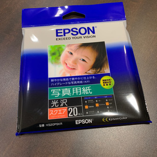 EPSON エプソン 写真用紙⭐︎新品⭐︎