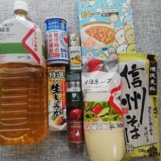 食品　色々