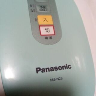 生ゴミ処理機　MS-N23 パナソニック製