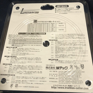 谷テック　レーザービームソー　チップソー　180mm 　バラ売り可