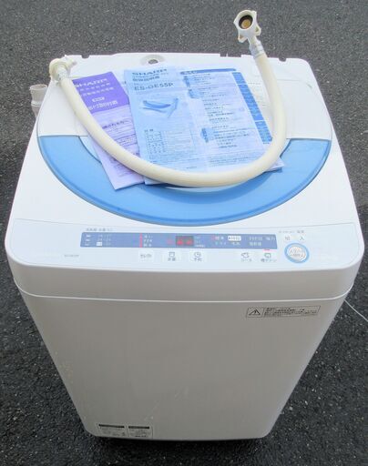 ☆シャープ SHARP ES-GE55P-A 5.5kg 風乾燥機能搭載全自動洗濯機◆少ない水でも強力に洗浄！