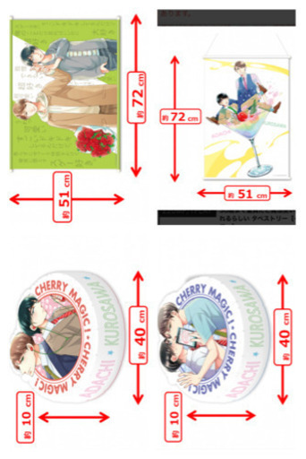 人気漫画！！！モーリー限定