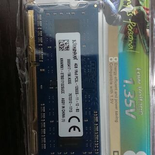 ノートパソコン用のメモリ4GB