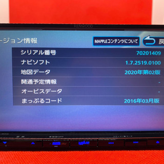 KENWOOD 2021最新地図更新　フルセグ　Bluetooth 動作確認済み