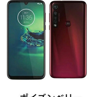 Motorola モトローラ simフリースマートフォン moto g8 plus | www