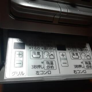 【お話し中】未使用 2018年 HARMAN  ビルトインコンロ 都市ガス DW32N4WT