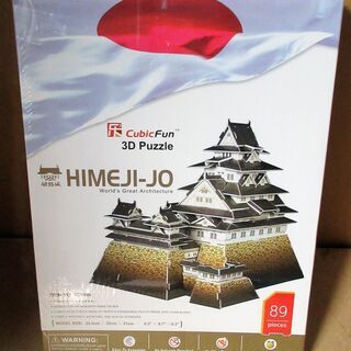 ☆ハートアートコレクション HIMEJI-JO 姫路城 3D立体...