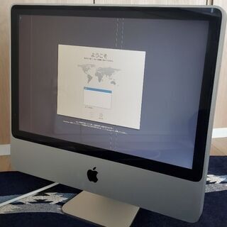 【ネット決済】iMac 20インチ、Mid 2007モデル