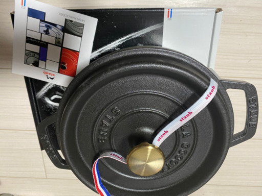 staub ストウブ　鍋　ブラック　20cm