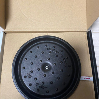 staub ストウブ 鍋 ブラック 20cm 【公式ショッピングサイト】