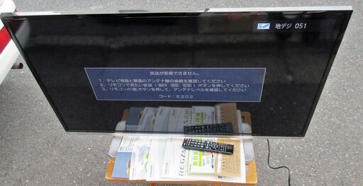 ☆東芝 TOSHIBA 40G9 REGZA 40V型液晶テレビ◇「ウラ録」対応!大人気