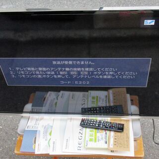 ☆東芝 TOSHIBA 40G9 REGZA 40V型液晶テレビ...