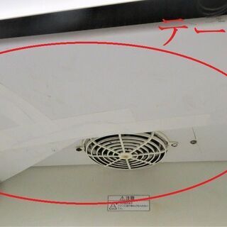 富士《冷蔵ショーケース》RM210AY2　181L