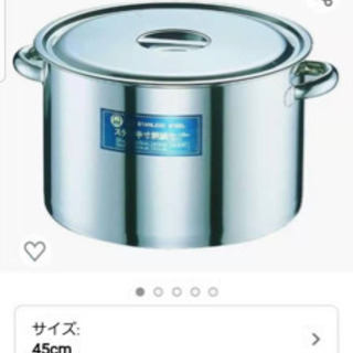 【ネット決済・配送可】新品未使用品　業務用　半寸胴鍋45cm