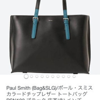 美品　PaulSmith ポールスミス　ショルダーバッグ