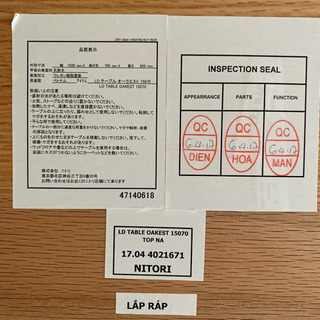 ニトリ　オークエスト　ダイニングテーブルセット