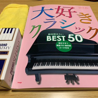 高級ヤマハアップライトピアノUX3