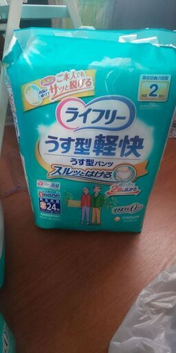 ライフリー 薄型パンツ S  新品 １６袋