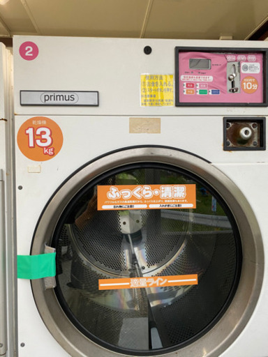 コイン乾燥機