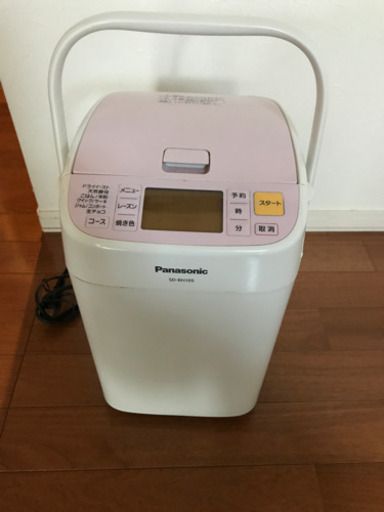 ホームベーカリー