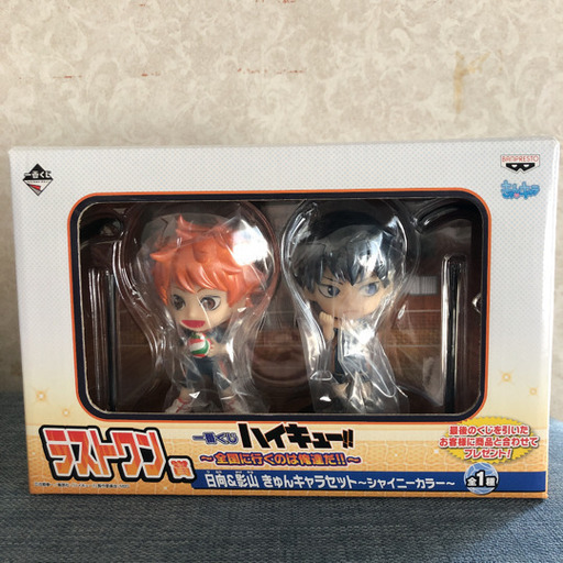 ハイキュー フィギュア 日向 影山 きゅんキャラセット ぴぃちゃん 二俣川のフィギュアの中古あげます 譲ります ジモティーで不用品の処分 ハイキュー フィギュア 日向 影山 きゅんキャラセット ぴぃちゃん 二俣川のフィギュアの中古あげます 譲ります ジモティーで不用品の処分
