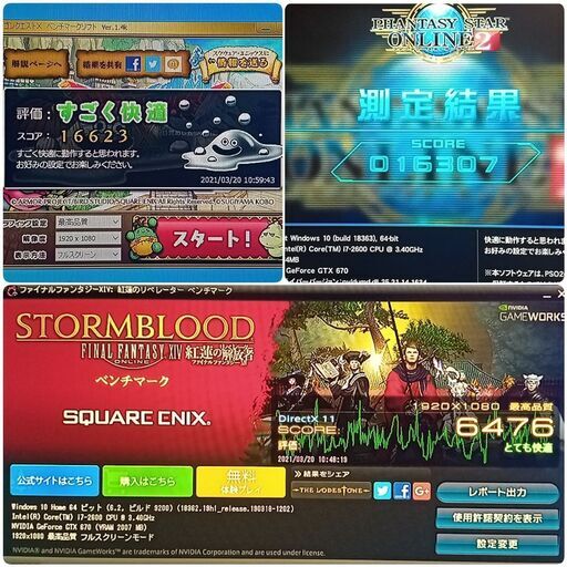 値下げ)格安ゲーミングPC Core-i7 GTX670 メモリ8G SSD240G Windows10 0401