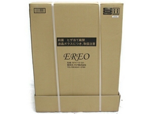新品未開封　FEP レトロ液晶テレビ EREO（エレオ） NFKT19-001 19インチ
