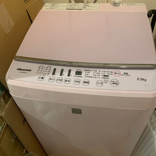 ピンクの洗濯機