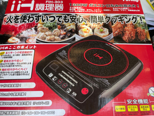 12年前の冷凍専用庫その他家電セット。