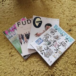 中古本　FUDGE