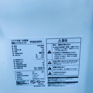 ✨2019年製✨送料設置無料！単身用セット★冷蔵庫/洗濯機！！