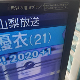 世界の亀山ブランド AQUOS60インチ シャープAQUOS亀山60インチ