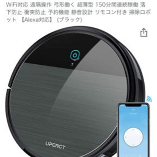 ロボット型掃除機 9000円